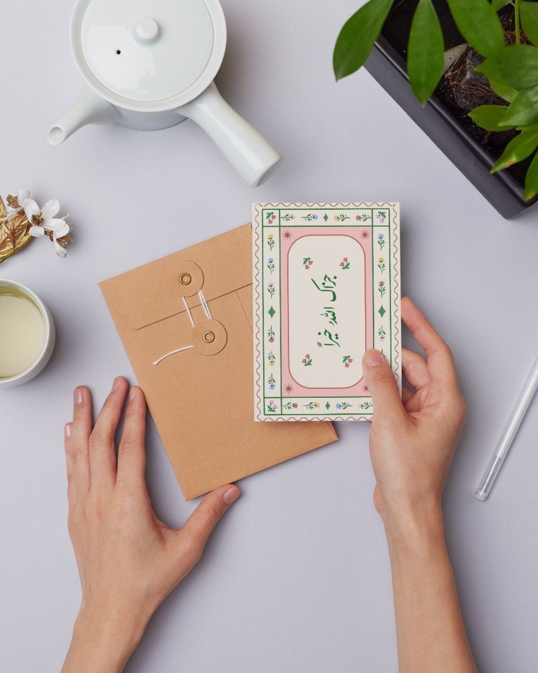 Thank You Card (Set of 4)