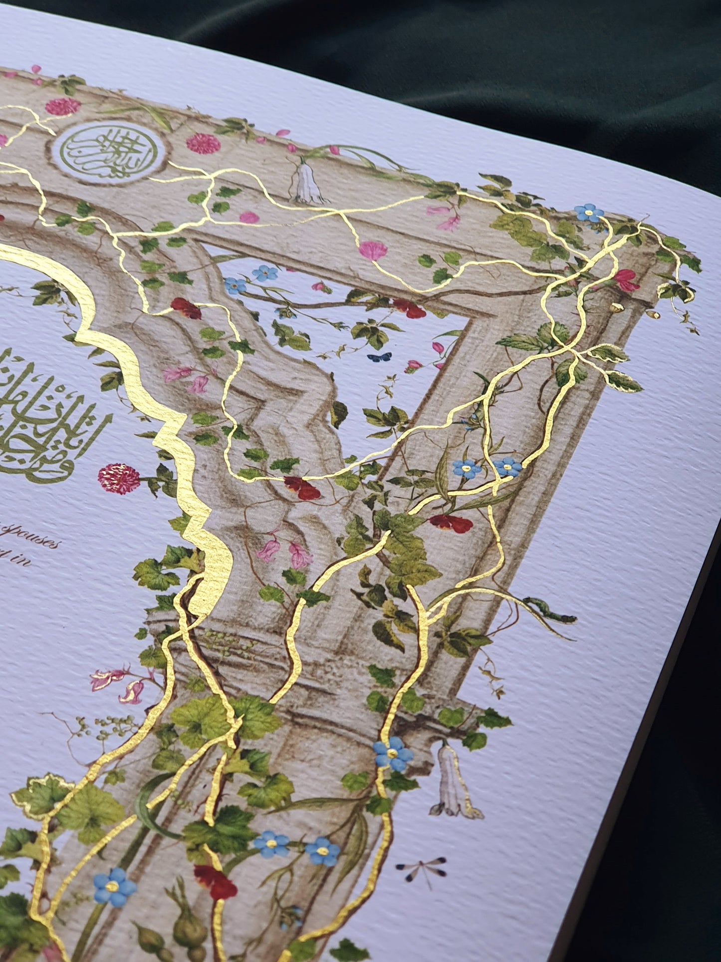Ruh - Gold Embellished Nikah Certificate