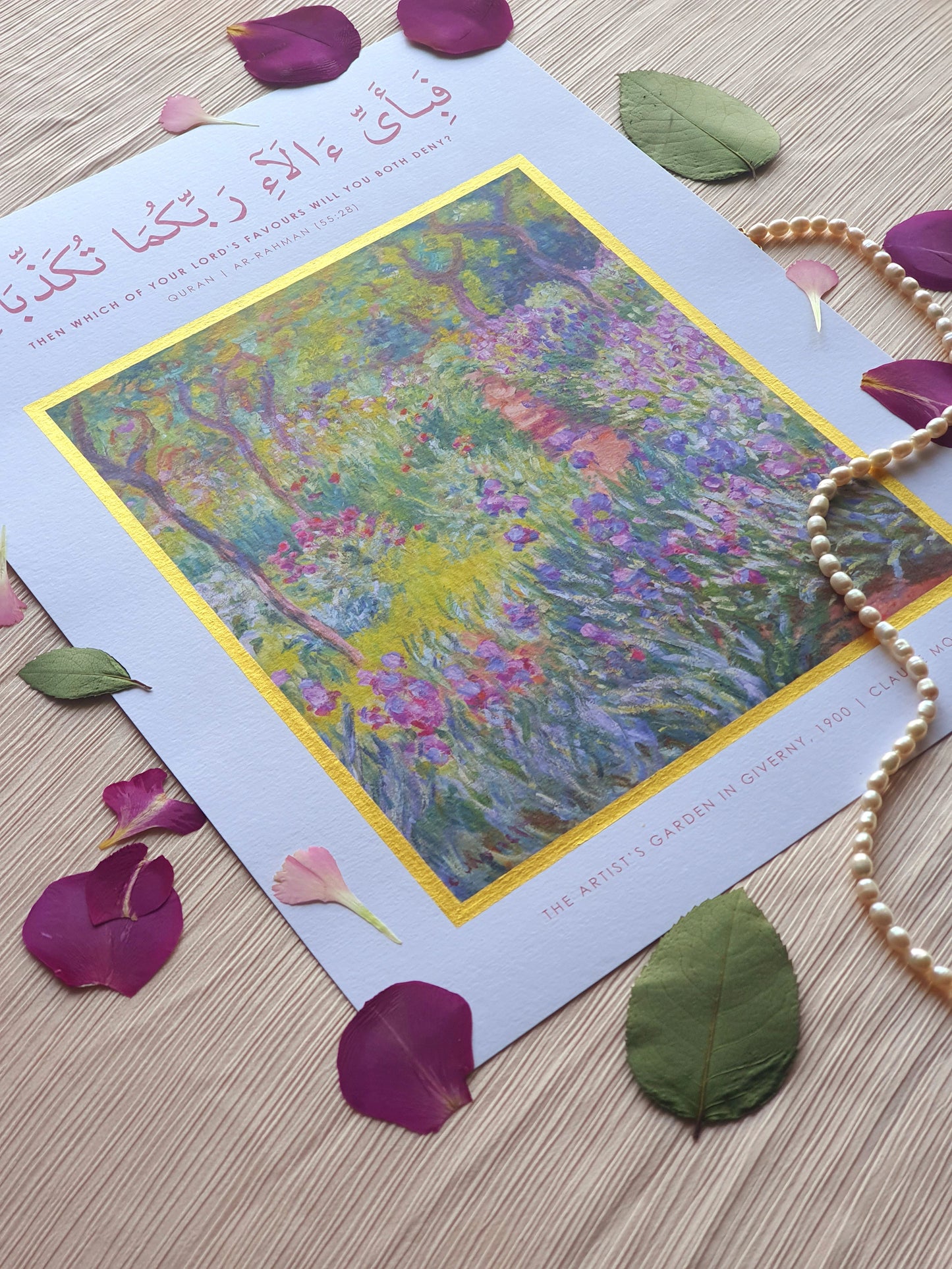 Illuminated Islamic Art Print - Surah Ar-Rahman 55:28