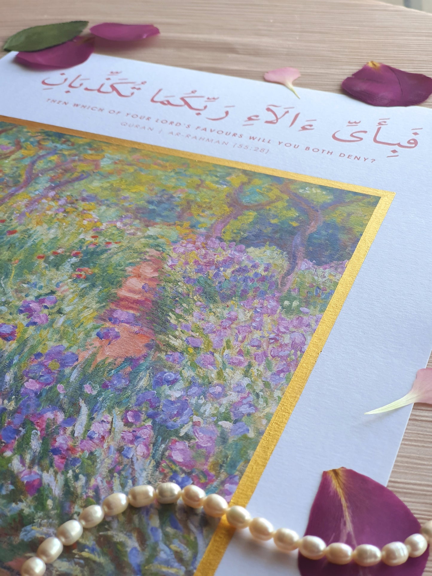 Illuminated Islamic Art Print - Surah Ar-Rahman 55:28