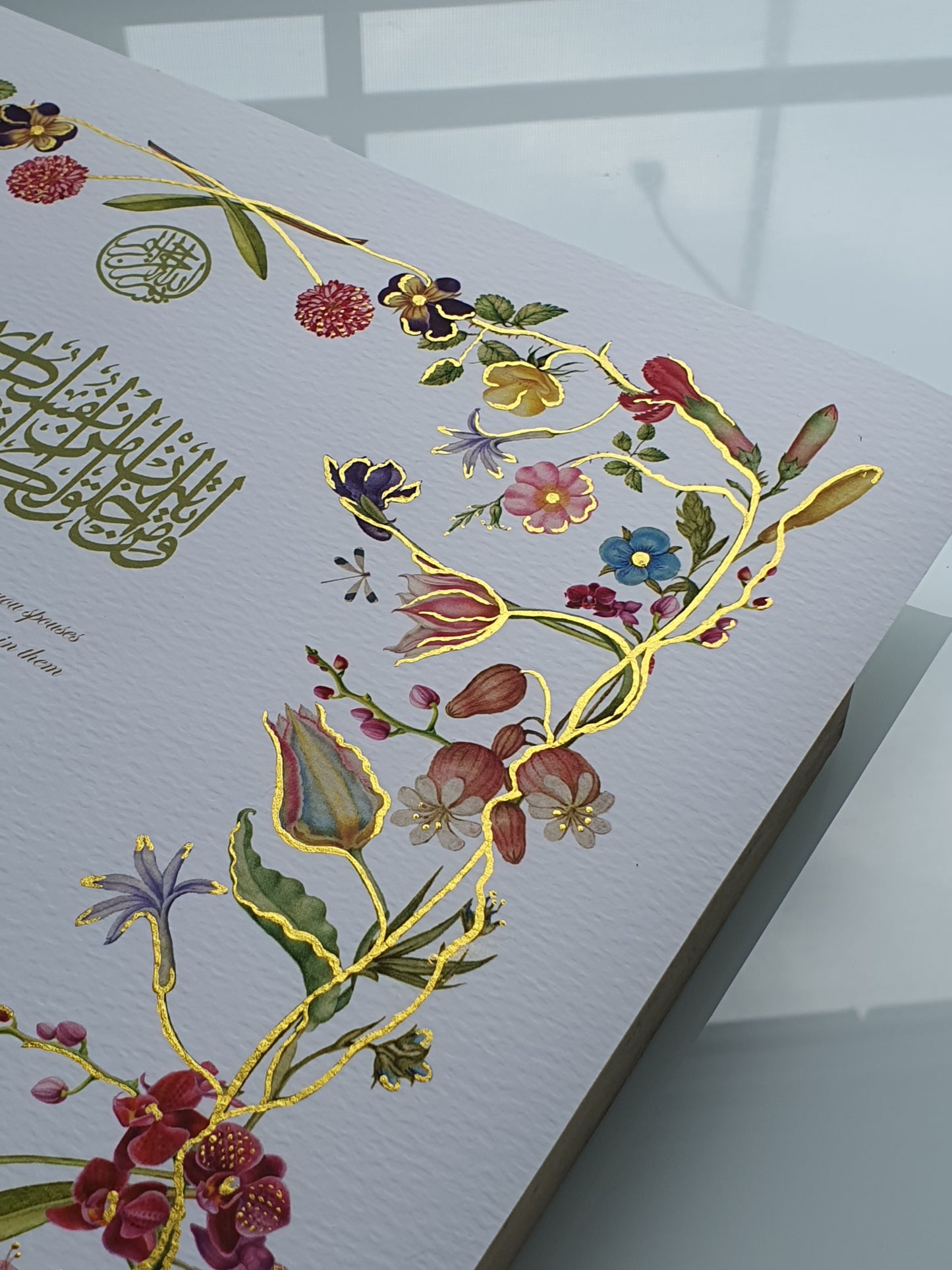 Botanical - Gold Embellished Nikah Certificate