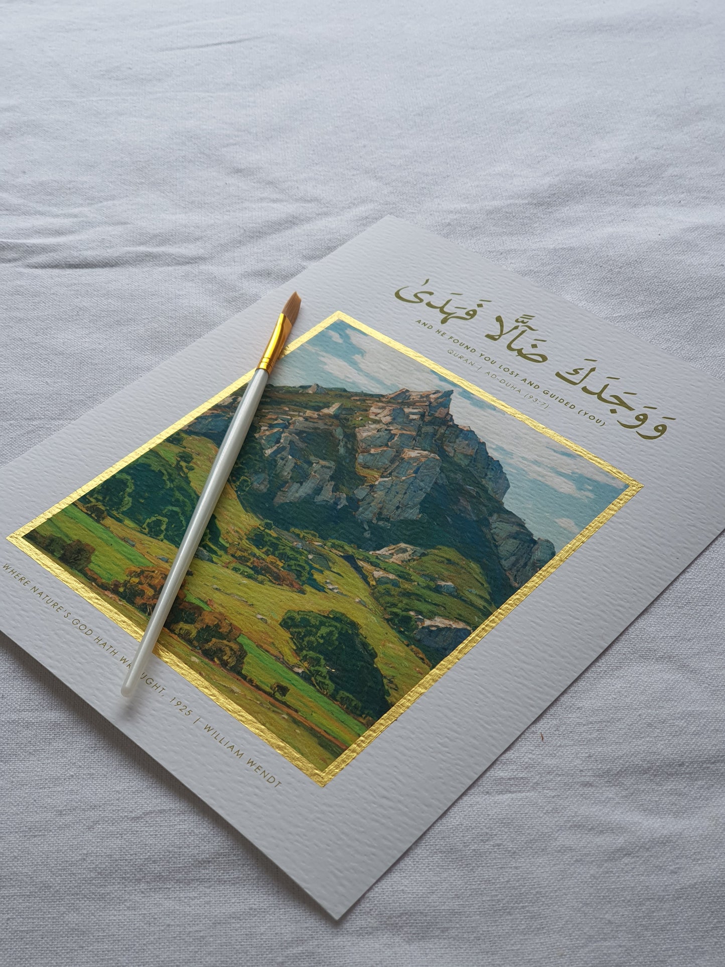 Illuminated Islamic Art Print - Surah Ad-Duha 93:7