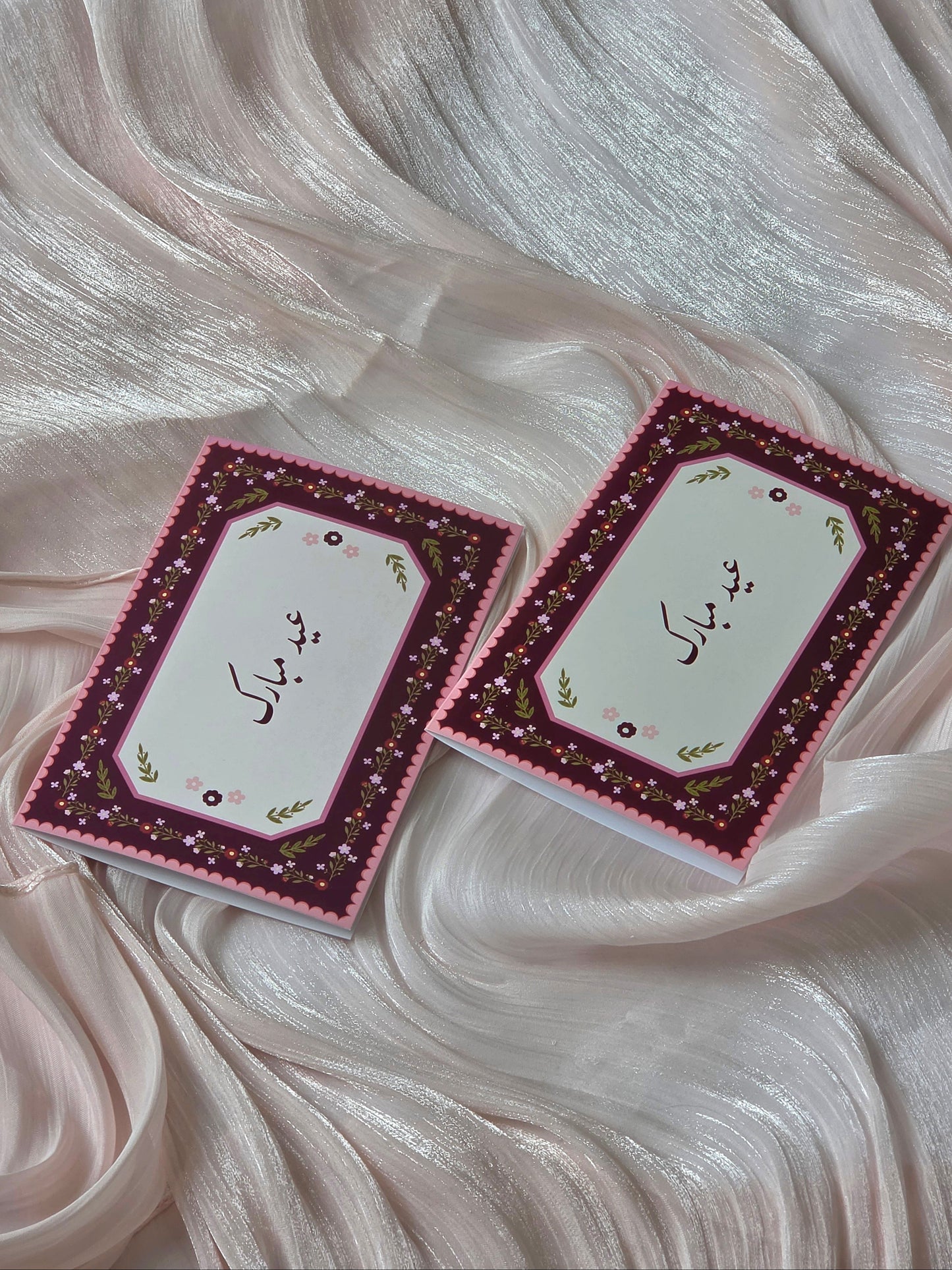 Islamic Occasions - Burgundy Eid Mubarak Card (Set of 4)