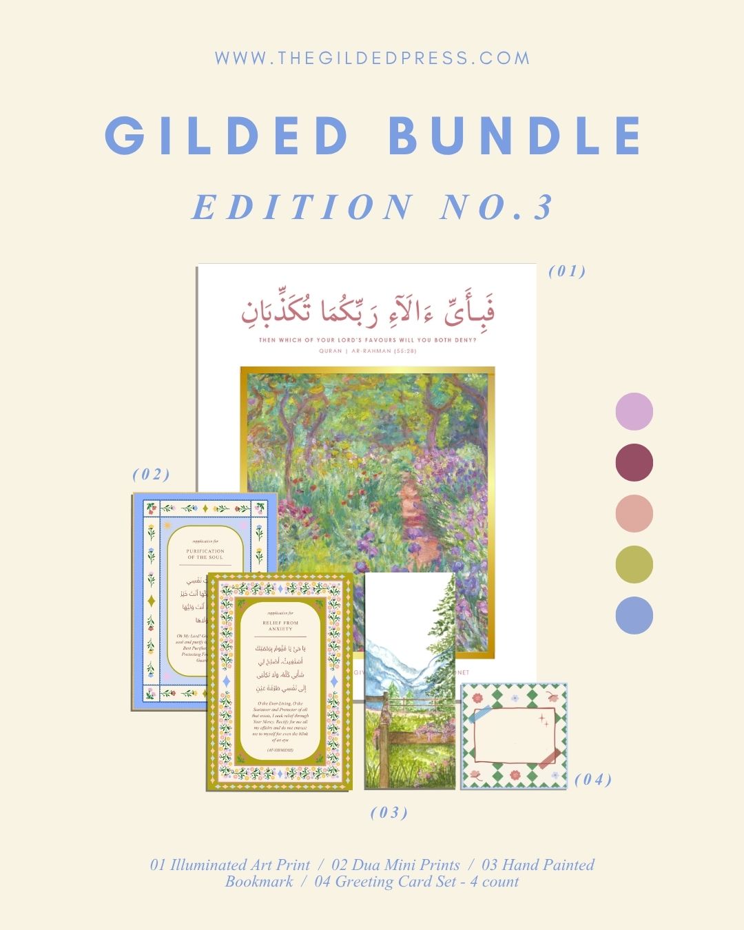 Gilded Bundle | Edition No.3