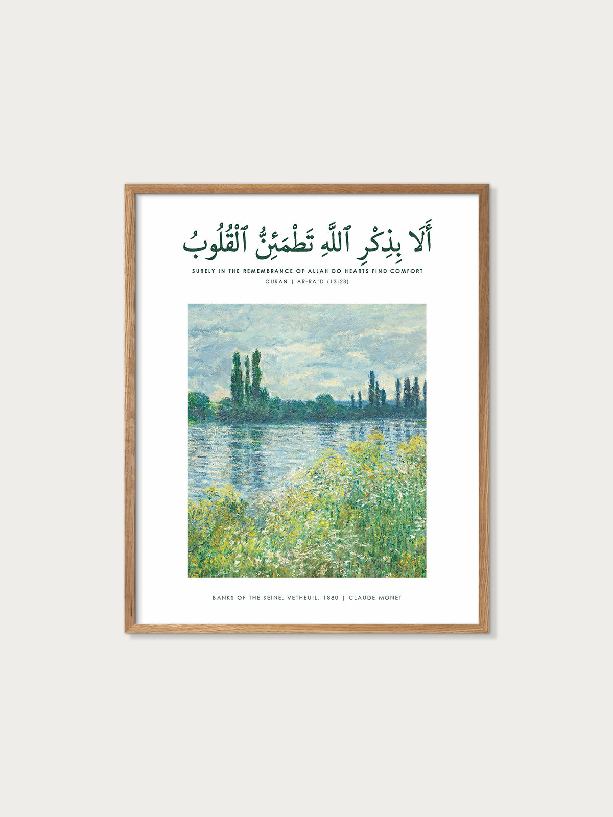 Illuminated Islamic Art Print - Surah Ar-Ra'd 13:28