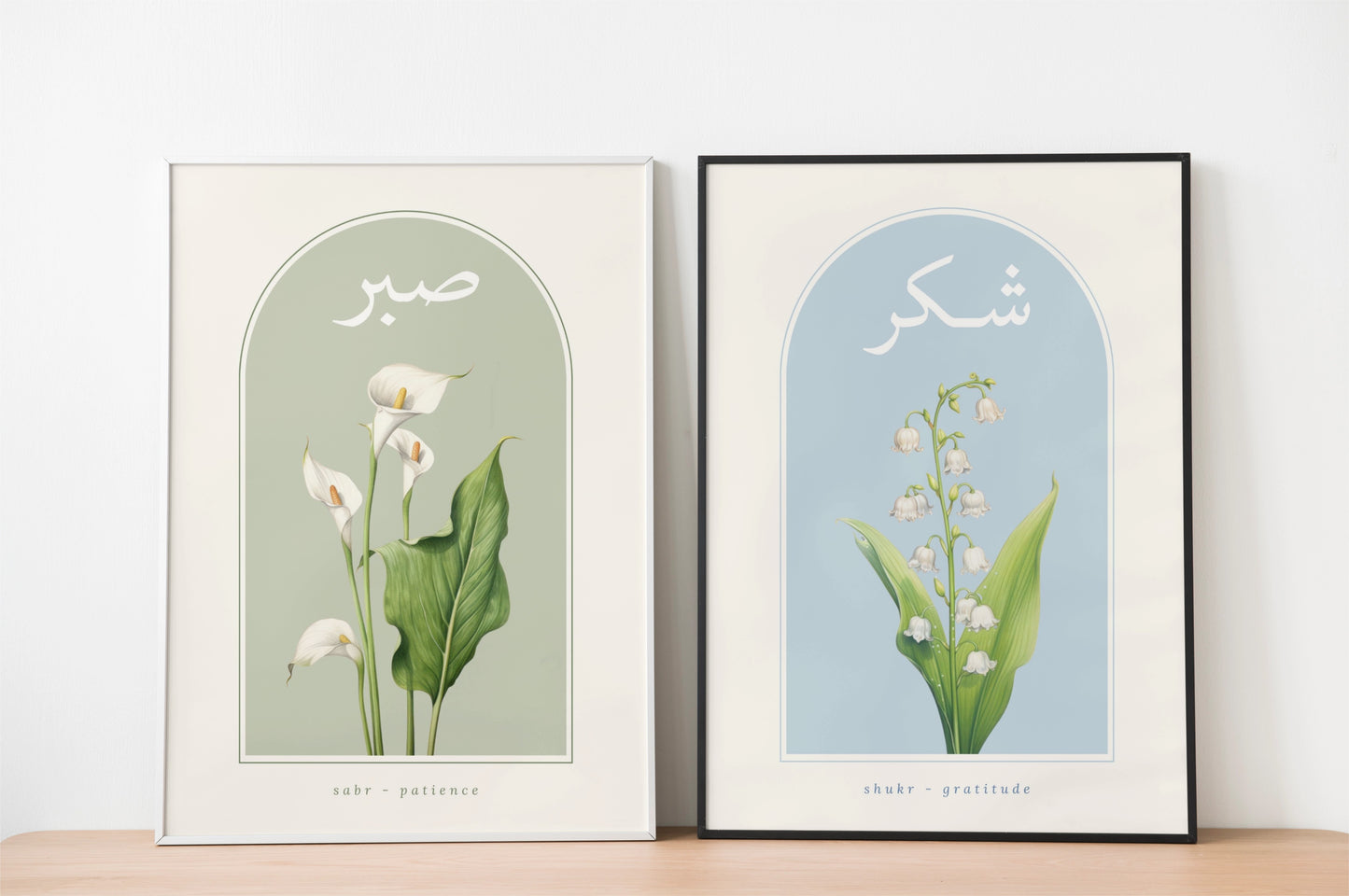 Minimalist Sabr + Shukr Islamic Art Print Set