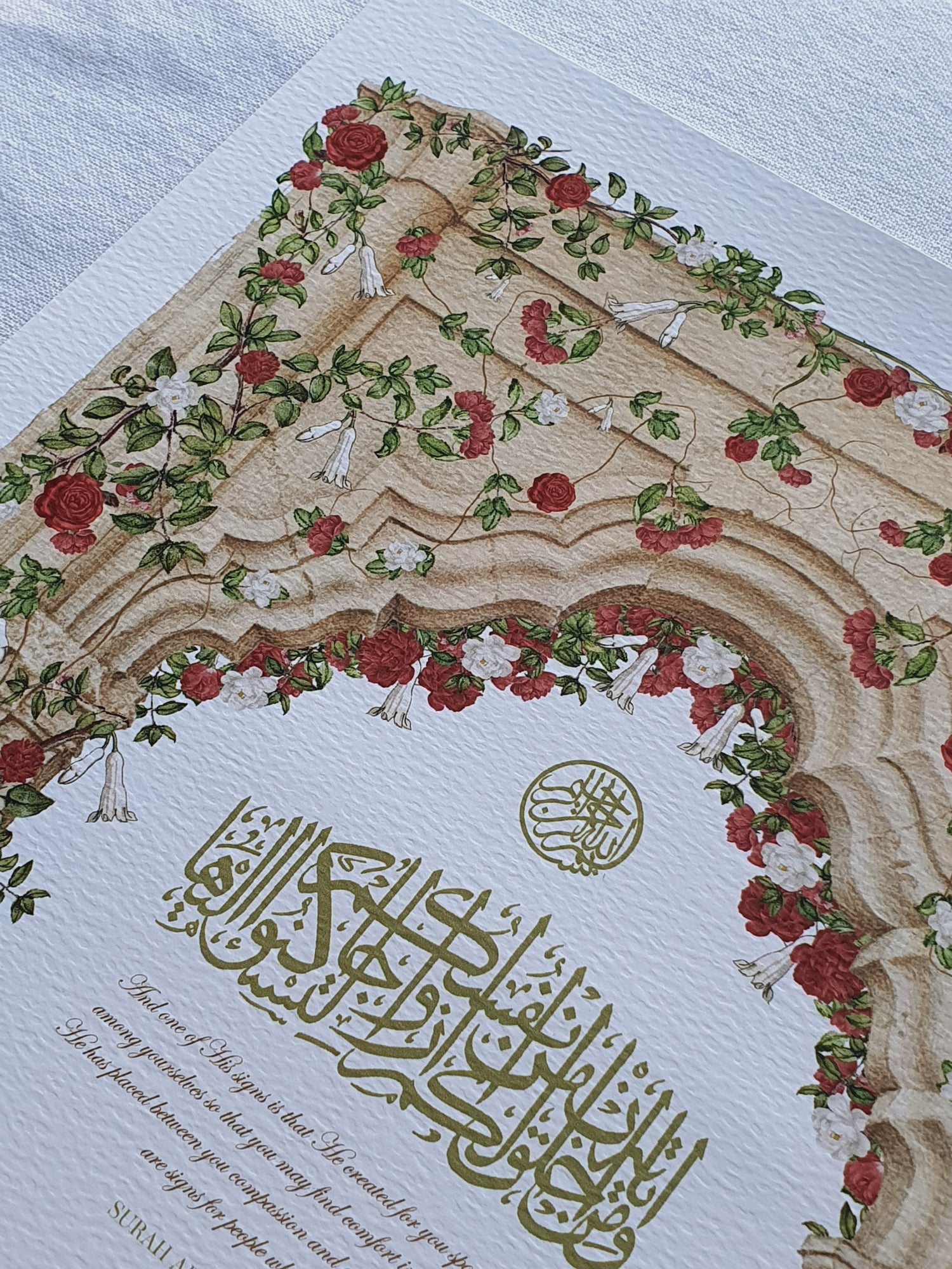 Non-Embellished Nikah Certificates