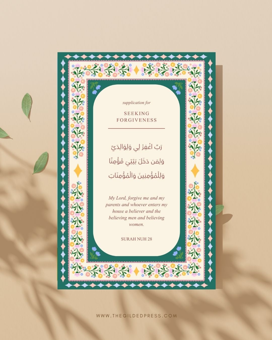 Seeking Forgiveness | A Du'a for Mercy & Renewal