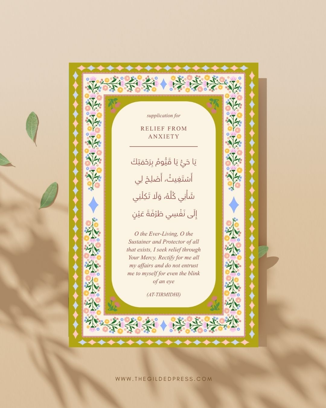 Relief from Anxiety | A Du'a for Ease & Trust