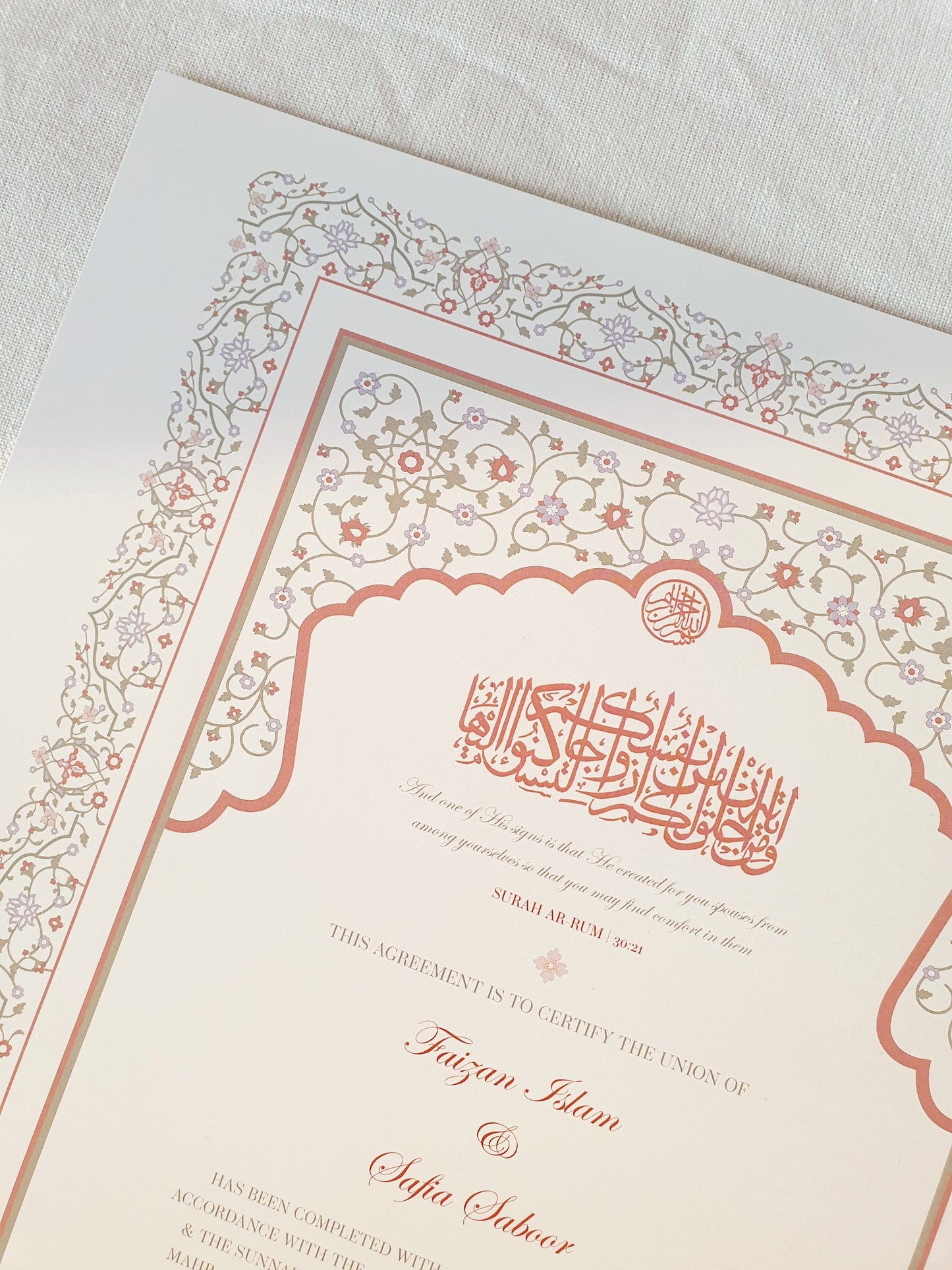 Raqsat Al-Bitalat - Nikah Certificate