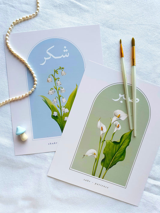 Minimalist Sabr + Shukr Islamic Art Print Set