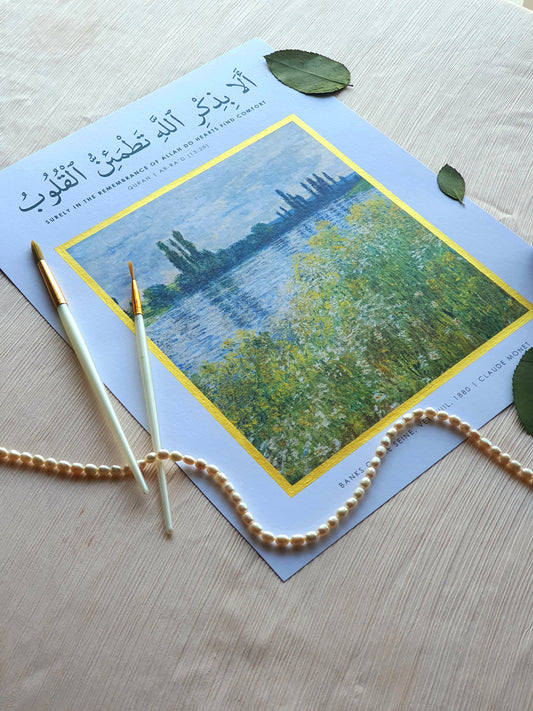 Illuminated Islamic Art Print - Surah Ar-Ra'd 13:28
