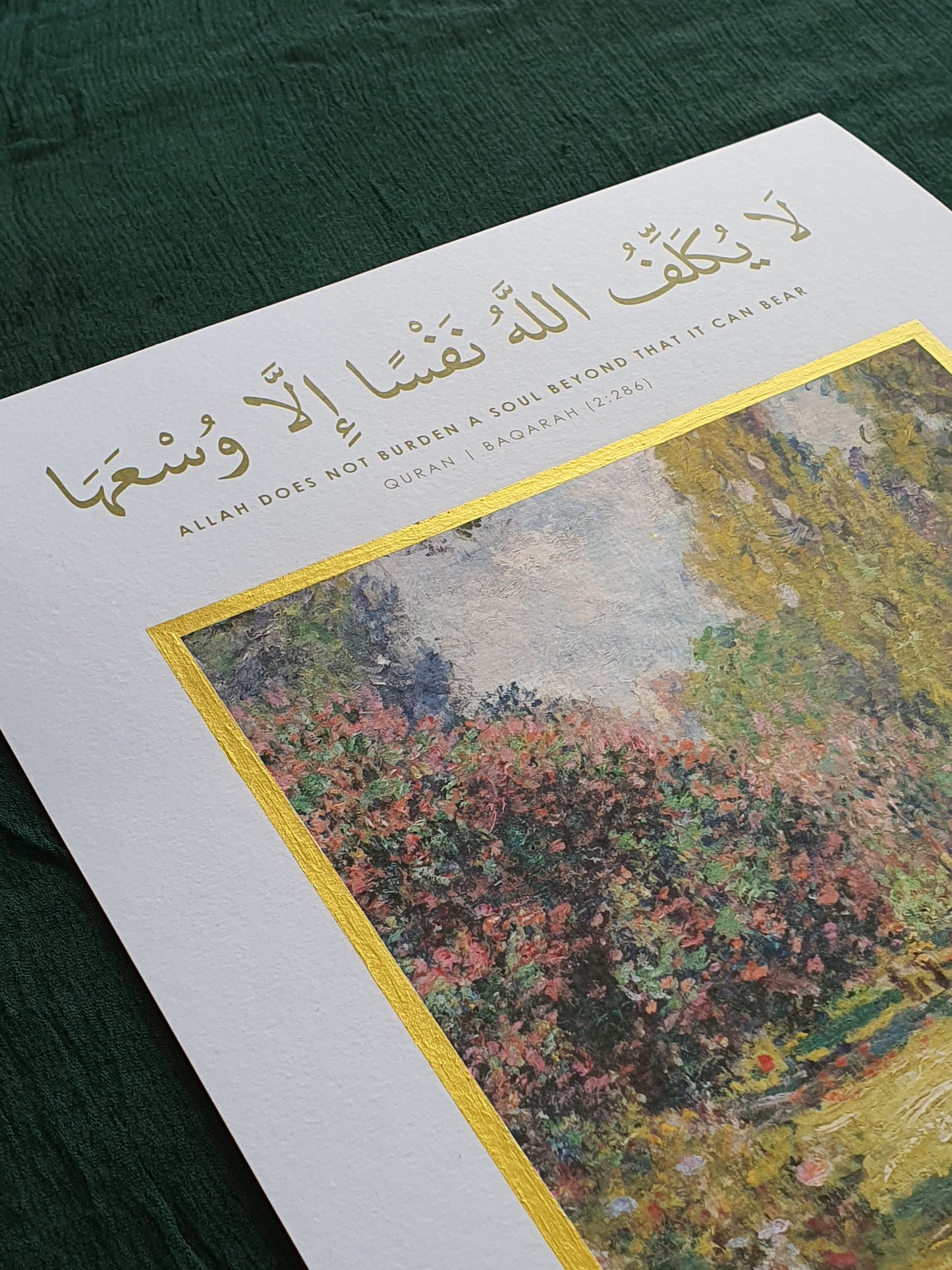Illuminated Islamic Art Print - Surah Baqarah 2:286