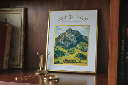 Illuminated Islamic Art Print - Surah Ad-Duha 93:7