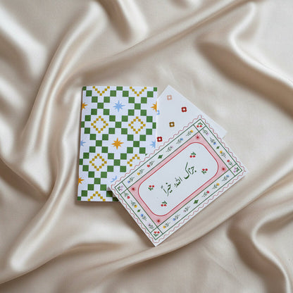 Thank You Card (Set of 4)