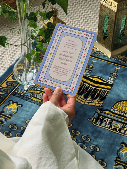 Purification of the Soul | A Du'a for Inner Clarity & Growth