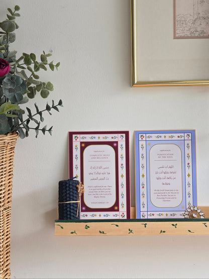 Purification of the Soul | A Du'a for Inner Clarity & Growth
