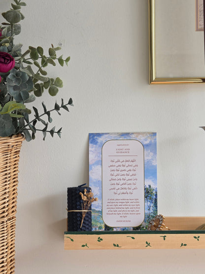 Light in Every Direction | A Du'a for Guidance