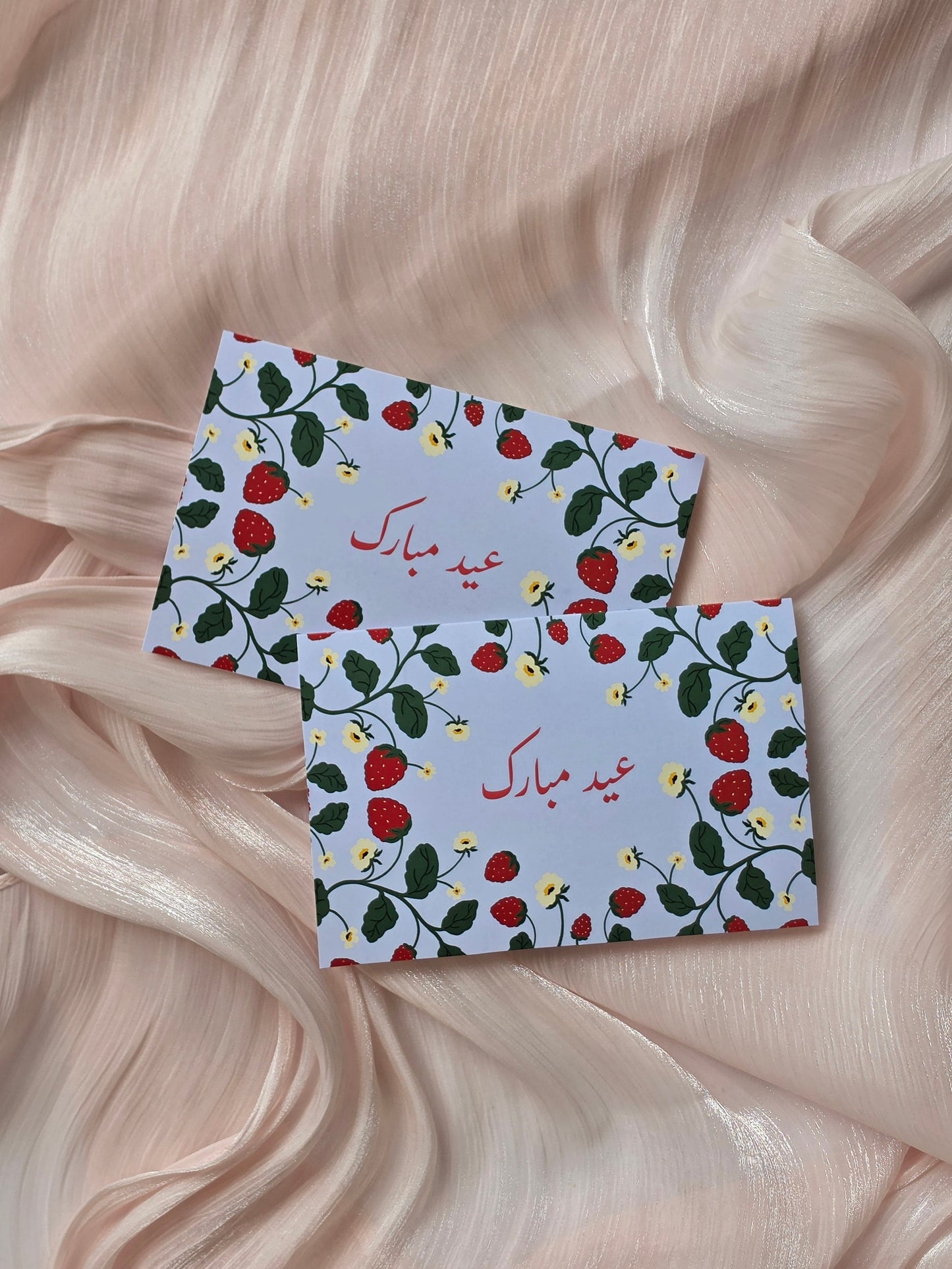 Islamic Occasions - Strawberry Pattern Eid Mubarak Card (Set of 4 in Blue)
