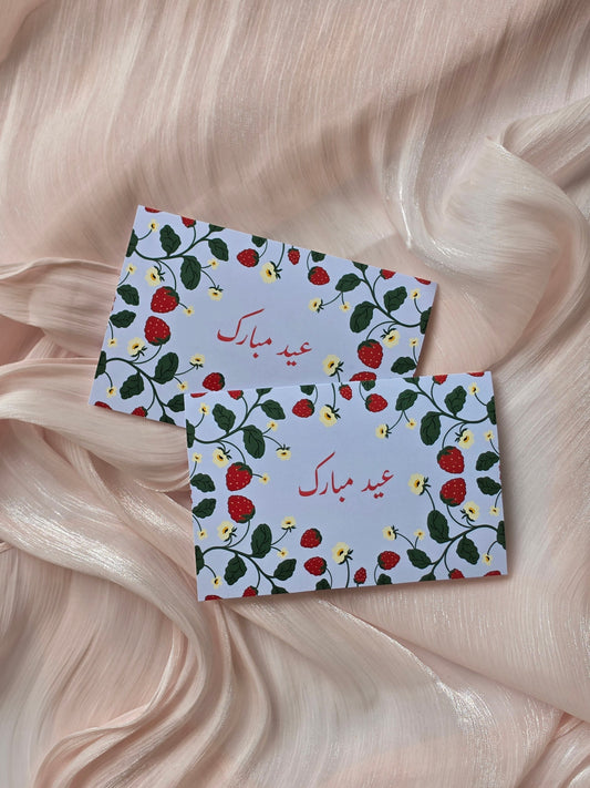 Islamic Occasions - Strawberry Pattern Eid Mubarak Card (Set of 4 in Blue)