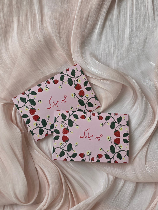 Islamic Occasions - Strawberry Pattern Eid Mubarak Card (Set of 4 in Pink)