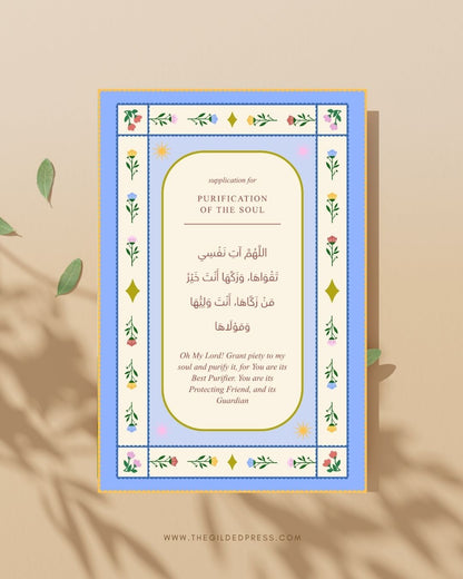 Purification of the Soul | A Du'a for Inner Clarity & Growth