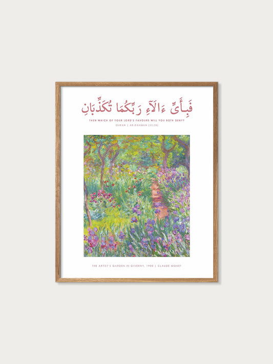 Illuminated Islamic Art Print - Surah Ar-Rahman 55:28