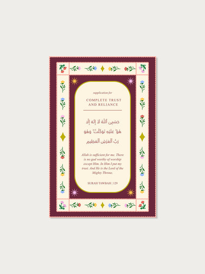 Trust and Reliance | A Du'a for Complete Trust and Reliance