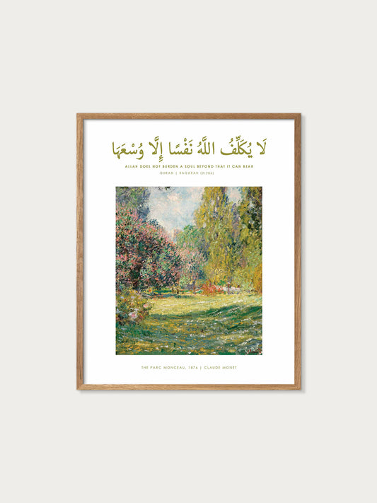 Illuminated Islamic Art Print - Surah Baqarah 2:286