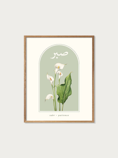 Minimalist Sabr Art Print Set