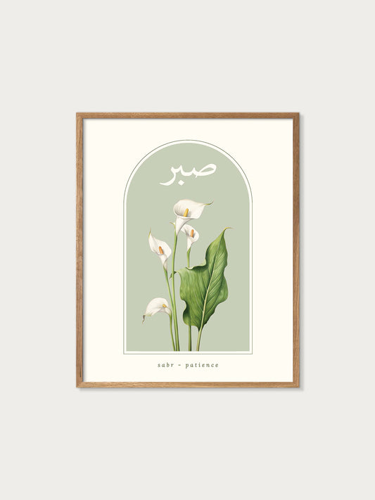 Minimalist Sabr Art Print Set