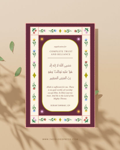 Trust and Reliance | A Du'a for Complete Trust and Reliance